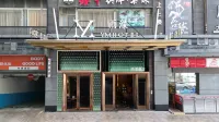 Foshan Yumeng Hotel