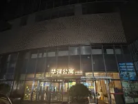 CitySoul Daohe City View Hotel (Youth Park Color TV Tower)