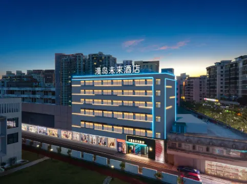 Haikou AI Mandao Future Hotel (Qilou Old Street Riyue Plaza Duty-Free Shop) Отели рядом с достопримечательностью «Nanya Plaza»