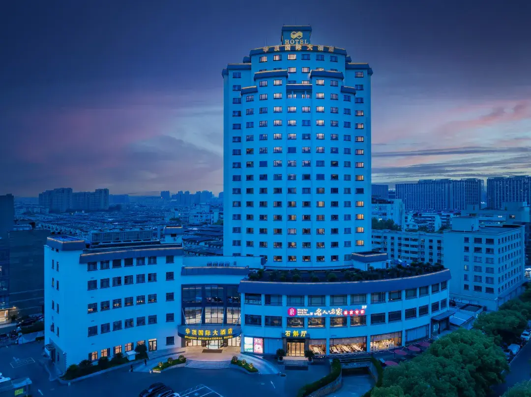 Huading International Hotel - Hangzhou