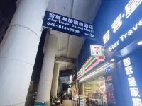 Zhiying Star Selected Hotel (Beijing Road Pedestrian Street - Sun Yat-sen Memorial Hospital Branch) Hotels near Hoi Tong Monastery