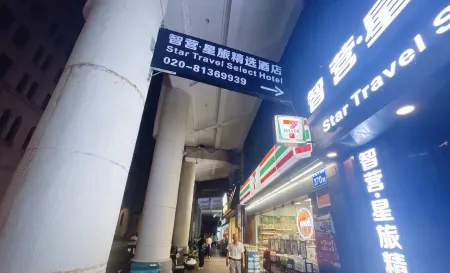 Zhiying Star Selected Hotel (Beijing Road Pedestrian Street - Sun Yat-sen Memorial Hospital Branch)