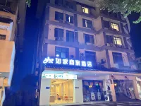 Homeinn Selected Hotel (Yangzhou Shouxihu Geyuan ) Hotels in Yangzhou