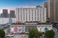 嗨放精品電競酒店HaveFunEsports Hotel（合肥火車站信地廣場店） 鄰近瑤海區的酒店