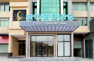 City Comfort Inn (Guanshao Garden of Shaoguan High-speed Railway Station) Hotels in Shaoguan