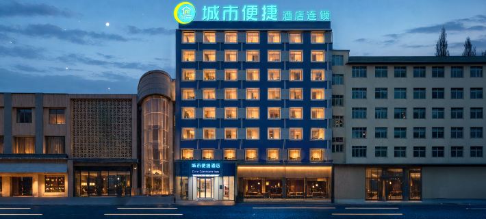 City Comfort Inn (Huanggang Xishui Xionghu Road Branch) Отели в г. Сишуй