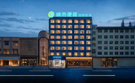 City Comfort Inn (Huanggang Xishui Xionghu Road Branch) Отели в г. Сишуй