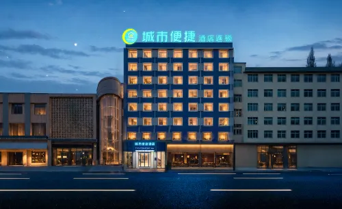 City Comfort Inn (Huanggang Xishui Xionghu Road Branch) Hotels in Xishui County, Hubei