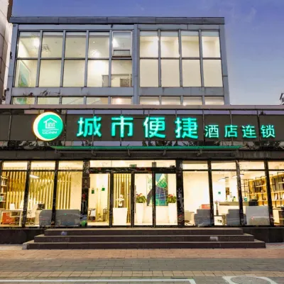 City Comfort Inn (Beijing Huairou Wanda Plaza) Hoteles cerca de Hongluohu Park
