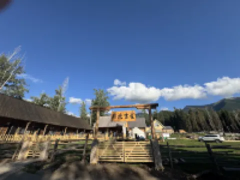 Beijixing Yeyu Muge | Terrace Stargazing | Natural Art Homestay (Baihaba Forest Park)