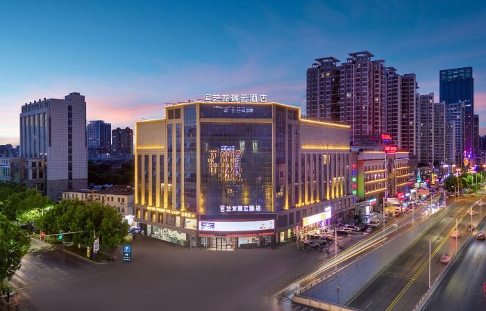 Elong R.YUN Hotel (Huainanzhan High School Wuyue Square)