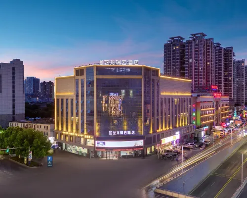 โรงแรมหวยนาน เซเลบ อินเตอร์เนชั่นเนล โรงแรมในหวยหนาน
