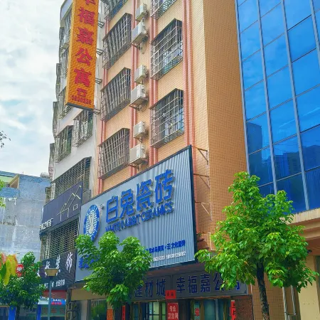 Xing Fu Jia Apartment