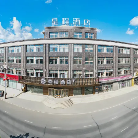 Starway Hotel (Qian'an)