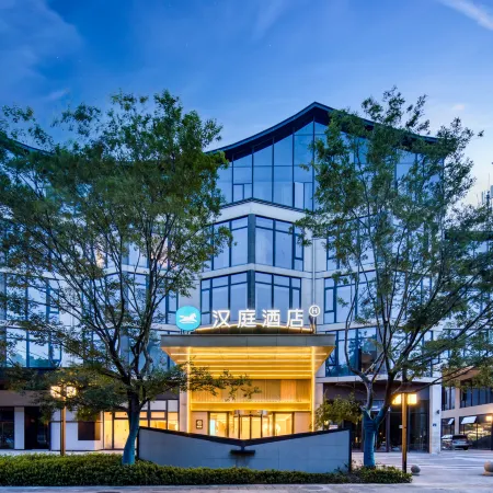 HanTing Hotel (Ningbo Xiangshan Powerlong Tiandi)