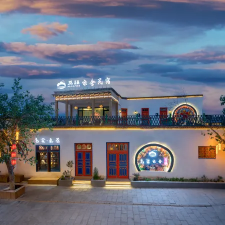 Kuqa Mijiang Yunshe B&B (Kuqa Wangfu)