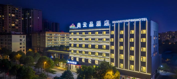 Shangyunpin Hotel Ξενοδοχεία στην πόλη Γιούσι