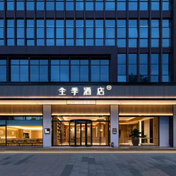 全季飯店（順德清暉園環市北路店） 环市北附近的飯店
