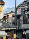 南嶽簡意宋式美學飯店（南嶽裡景區店） - 山景