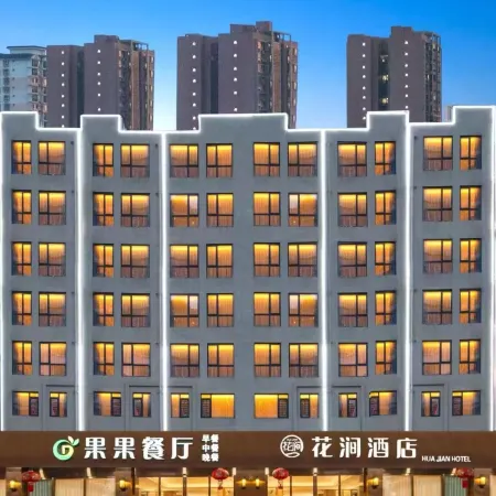 HUjian  HOtel