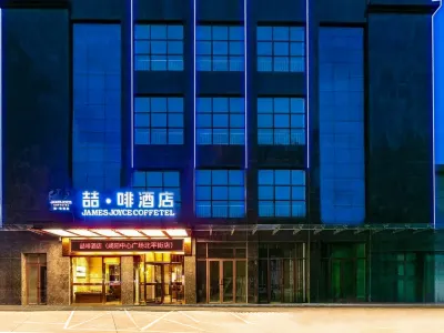 James Joyce Coffetel (Xianyang Renmin Road Central Square) Hotels near Zhonglou Square