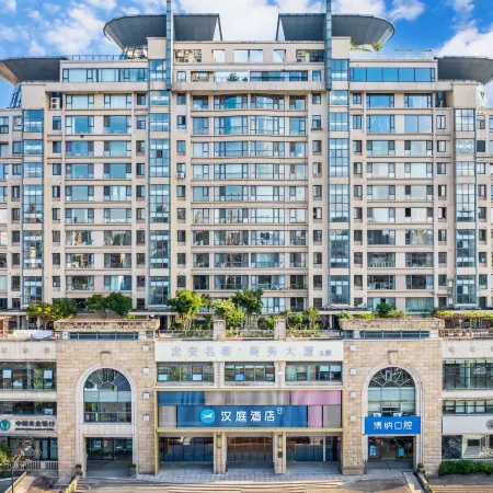 HanTing Hotel (Hangzhou West Lake China Academy of Art)
