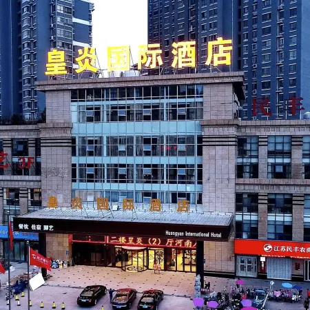 Sihong huangyan international hotel