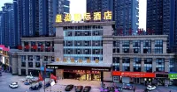 Sihong huangyan international hotel Отели в г. Сыхун