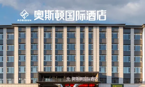 Austin International Hotel (Zhaosu Administrative Area)