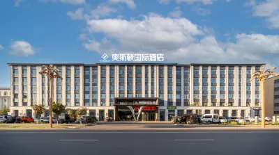 Austin International Hotel (Zhaosu Administrative Area) Hotels near Yizhao Highway