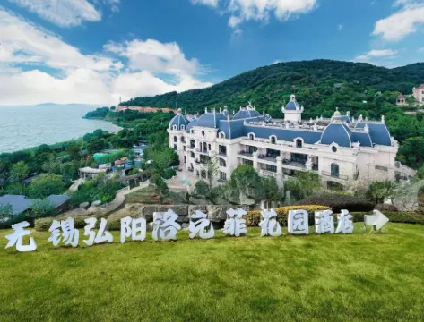 Rsun the Lakefort Hotel