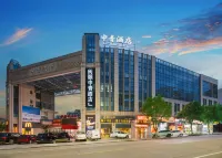 Zhongqing Hotel (Sanming Yong'an South Station Hydropower & Electric Power College Branch) Hotels near Yong'an Coach Station
