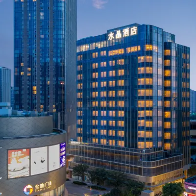 南京奧體江東南路桔子水晶飯店 平凉大街附近的飯店