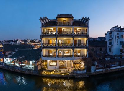雲來集The Beauty of The East臨河藝術飯店（西塘吳家橋店）