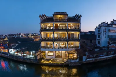 雲来集The Beauty of The East臨河アートホテル（西塘呉家橋） 趙憲初故居周辺のホテル