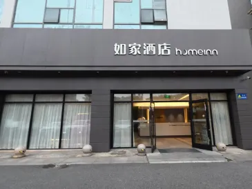 Homeinn Hotel (Nantong Century Avenue Central Business District)