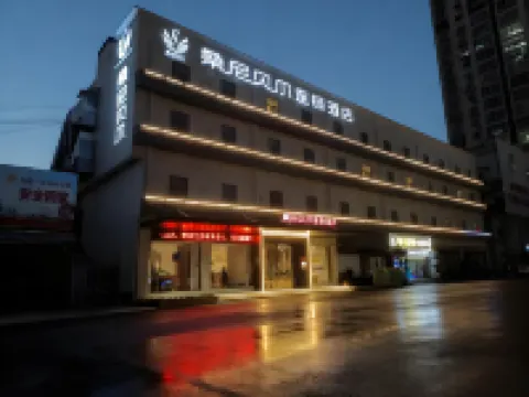 桑尼貝爾連鎖飯店（永城中心汽車站店）