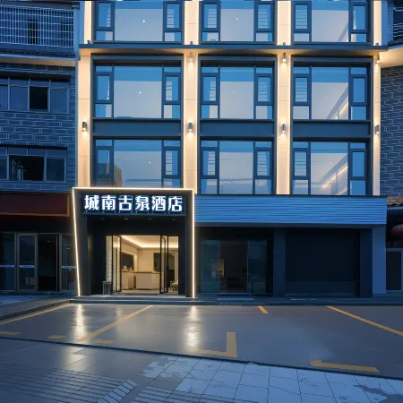 Ancient Spring Hotel (ShiQian Ancient Hot Spring Scenic Area Branch)