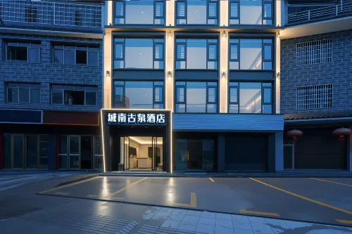 Ancient Spring Hotel (ShiQian Ancient Hot Spring Scenic Area Branch)