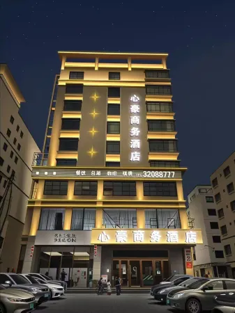 Wenchang Xinhao Business Hotel (Wenchang Park) Отели рядом с достопримечательностью «Dongjiao Coconut Plantations»