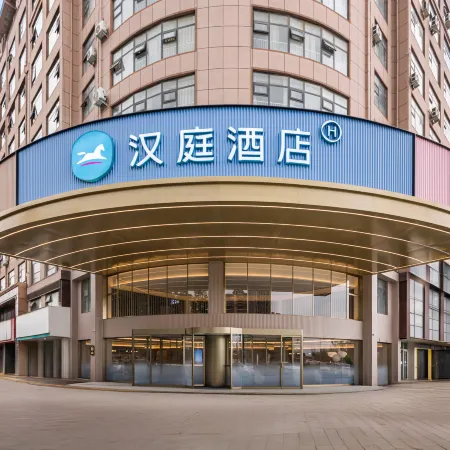 HanTing Hotel (Zhumadian Zhengyang)