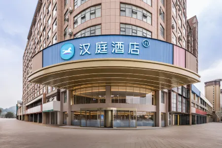 HanTing Hotel (Zhumadian Zhengyang) Отели в г. Чженян