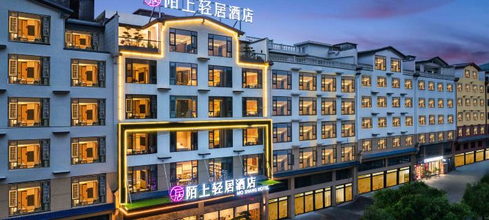 MoShang Light Residence | 180° View Courtyard Hotel, Xingyi Sunshine Valley 興義のホテル
