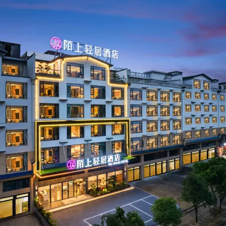 MoShang Light Residence | 180° View Courtyard Hotel, Xingyi Sunshine Valley