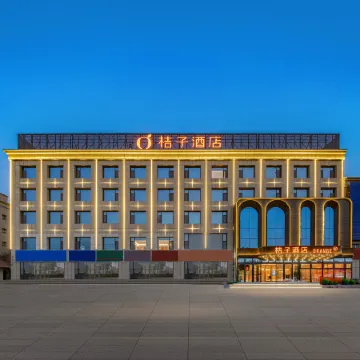 Orange Hotel (Aksu Hongqipo Airport Store)