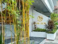 城南·故里（廣州南站大洲地鐵站店） 鄰近陈村北的酒店