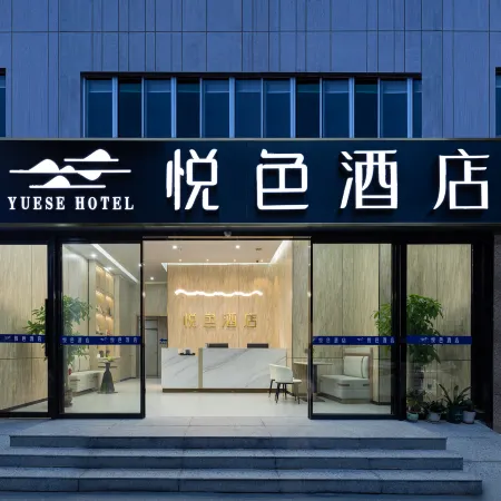 Shen Zhen  Yue Se HOTEL