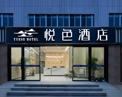 Shen Zhen  Yue Se HOTEL Außen Photos