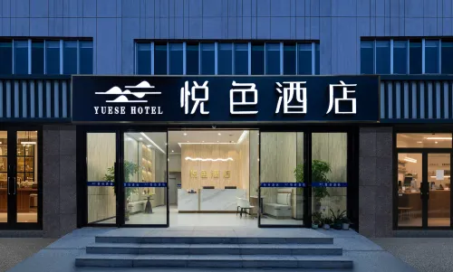 Shen Zhen  Yue Se HOTEL - New