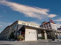 Luye Hotel Dunhuang Hotels in Dunhuang